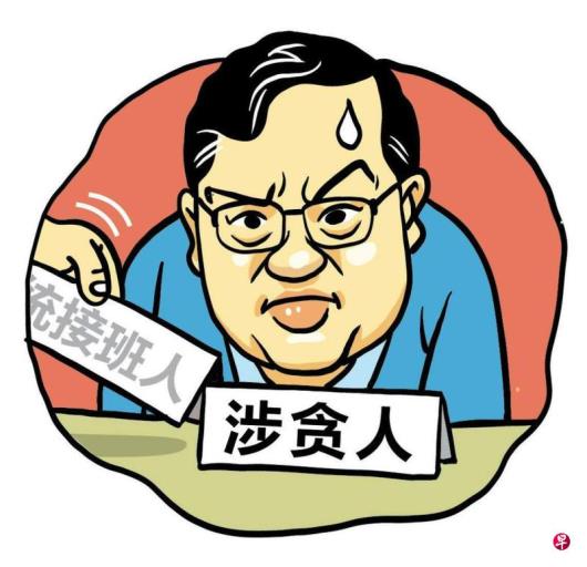 �����˼䣺֣�ĲӴ���ͳ�Ӱ��˵���̰��
