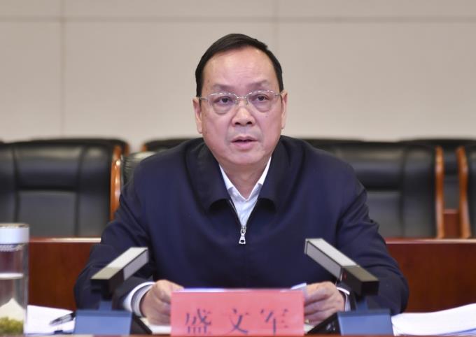 市委书记盛文军,主动投案
