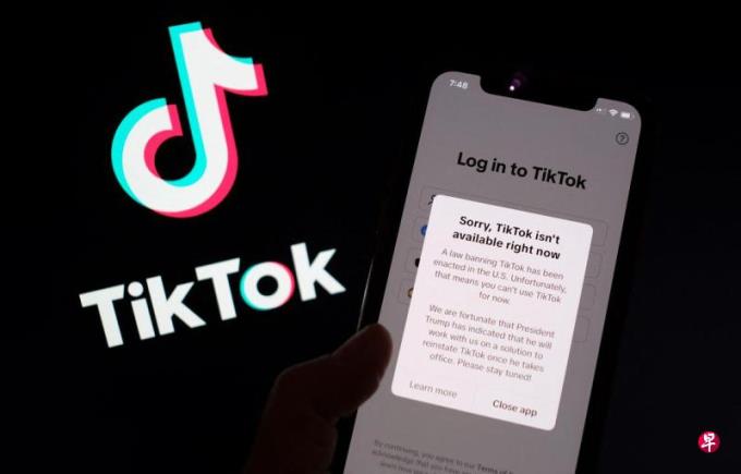 TikTok��ʽ�ر���������