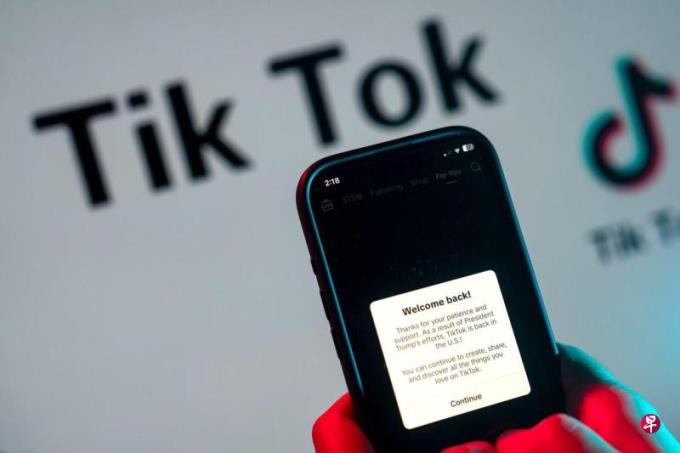 TikTok�ָ��������û��ṩ����