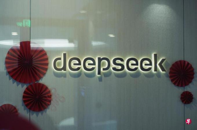 �й����������ҵ����DeepSeek��ģ��