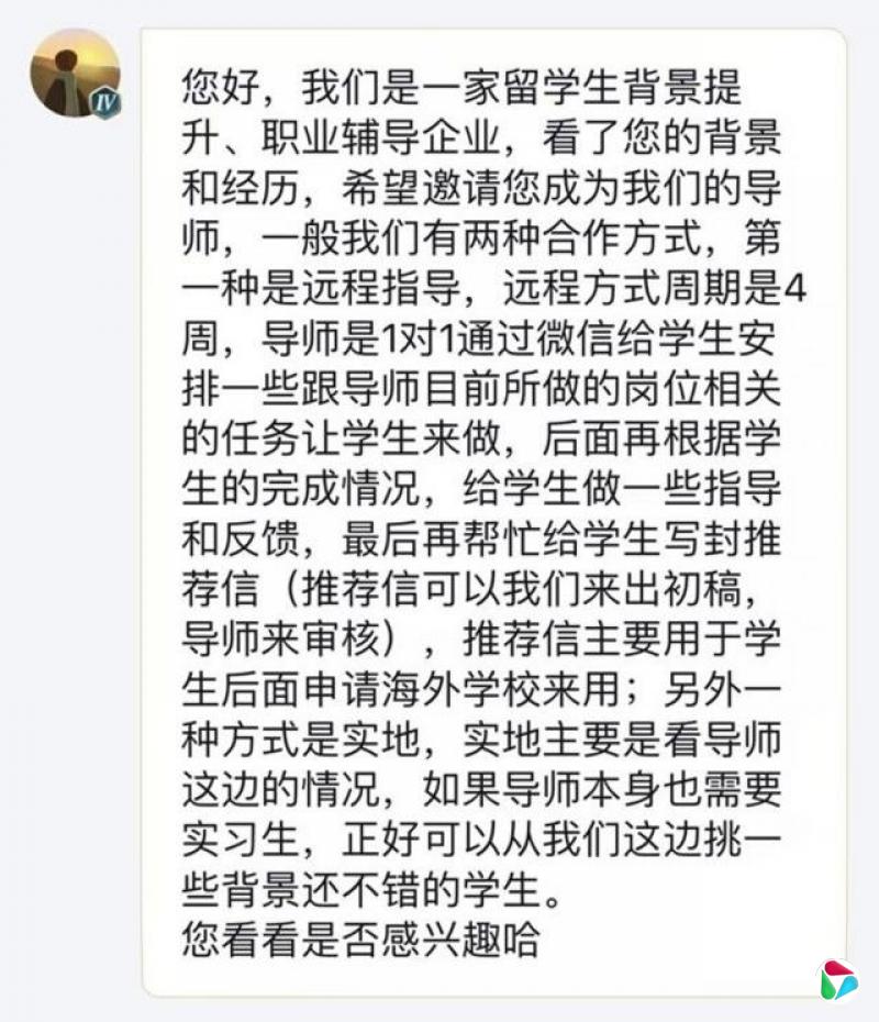 ��ְ�н����ͨ���罻ý�巢�͵Ĺ����Ϣ