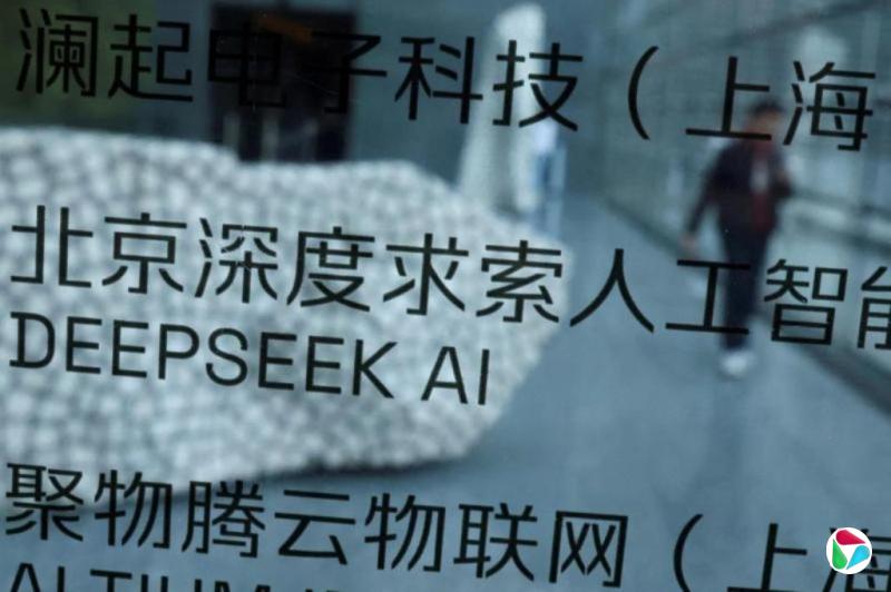 DeepSeek����������ģ�� ֧�ֹ�����Ƭ