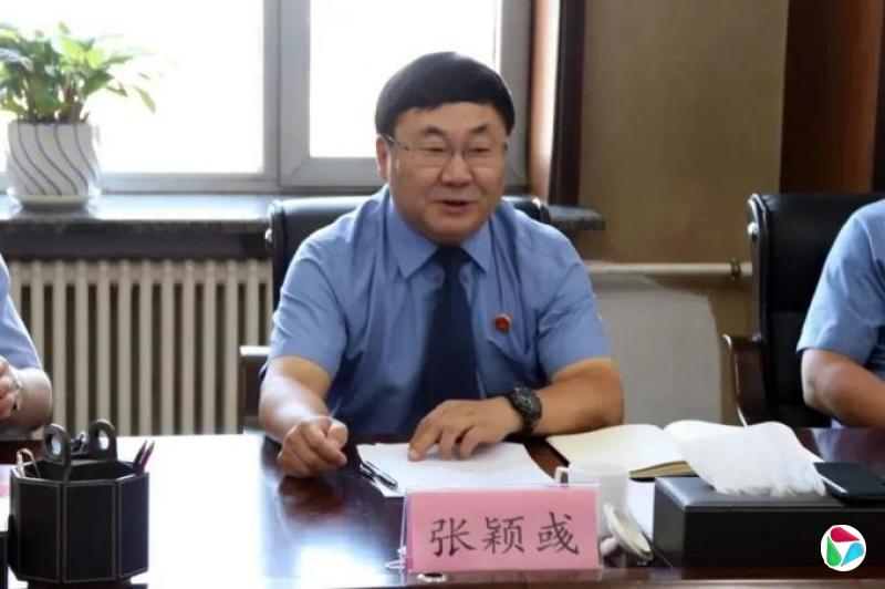 张颖彧,被查