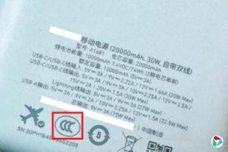 中国国航赴韩班机行李架上锂电池自燃备降上海