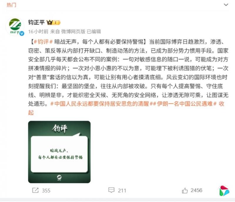 钧正平工作室:最坚固堡垒往往从内部被攻破