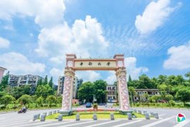 ���ϴ�ѧ���������� �˲�˶ʿ���ĳ�Ϯ�ٱ�