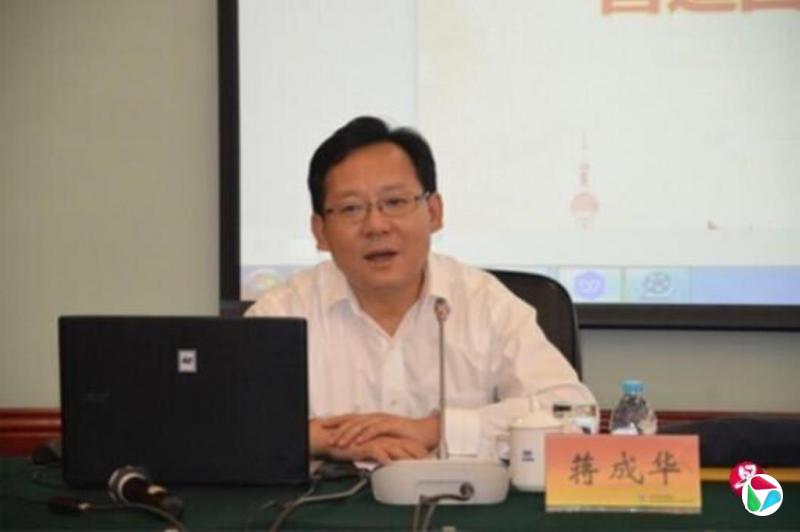 蒋成华出任中国商务部副部长