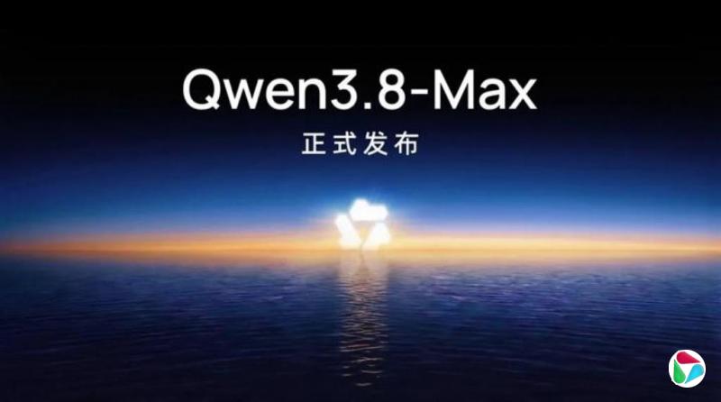 ���﷢����һ����ģ��Qwen3.8-Max ���ܿ�Դ
