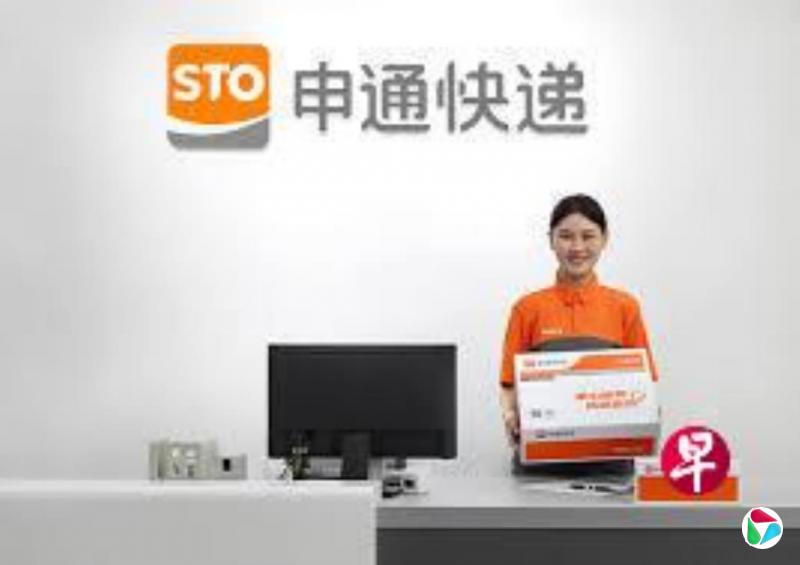 中国国家邮政局对申通快递立案调查