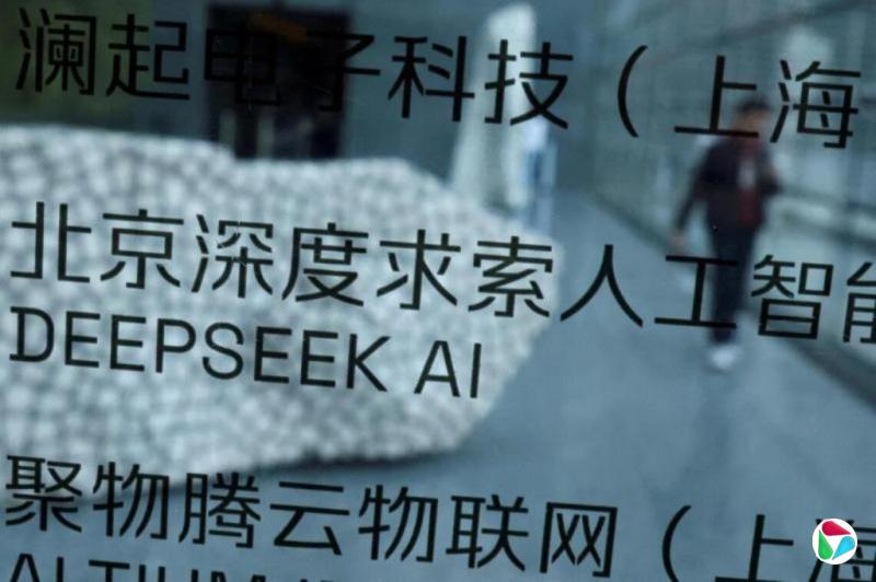 ��Ϣ��DeepSeek�ѻָ��ڶ�������