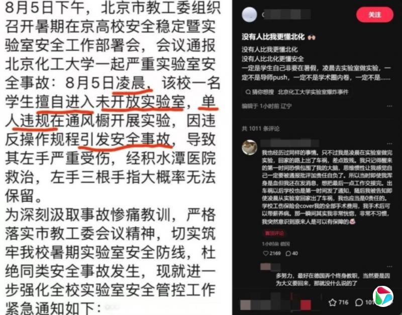 �����о����賿ʵ��ը����ָ �ڲ�ͨ���ơ�����Υ�桱����ж��