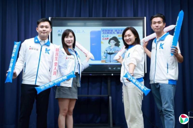 国民党公布AI发言人郑小文 备战九合一选举