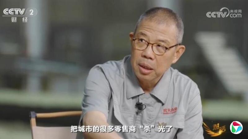 钟睒晱:电商消灭传统中间商主导价格战 吁限制平台权力