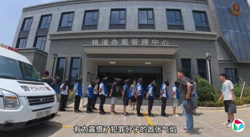 中国警方深化扫黑除恶首轮收网行动 逮捕8200多人