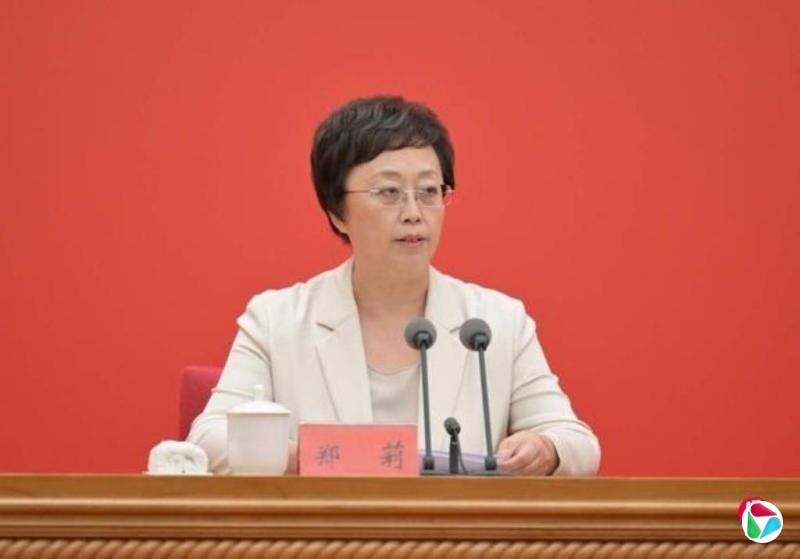 中共四川省委常委郑莉出任贵阳市委书记