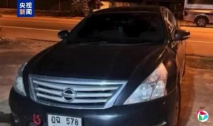 �й�ʹ�ݣ���̩�����й�Ů���ѻ����ư���