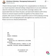 <b>����˹�����ڿ����ڴ��й�Ϊ����ս��������Ҫ�⽻����</b>