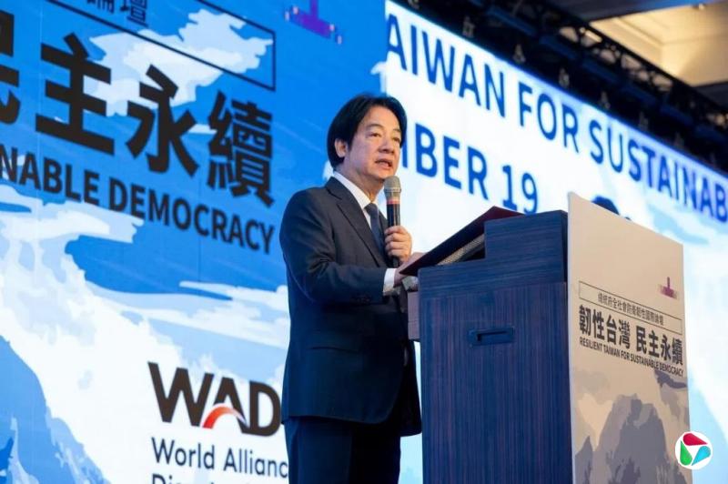 设世界灾害管理联盟 赖清德称台湾是跨国防灾协作中枢