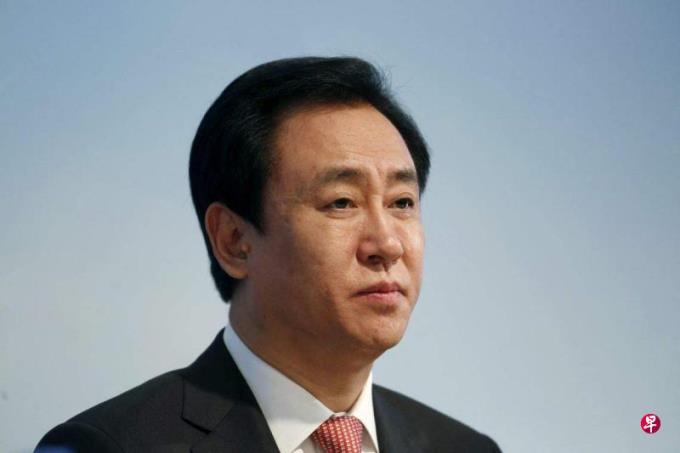 恒大证实许家印被采取强制措施