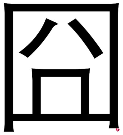 下午察:中美竞争容不下中立媒体?