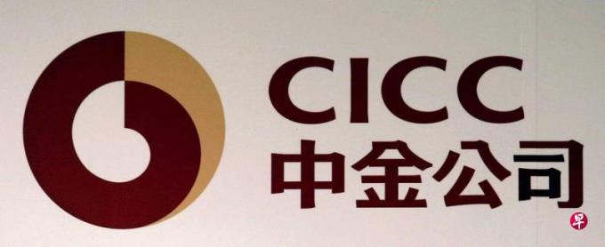 中金公司禁止旗下分析师唱空市场和炫富
