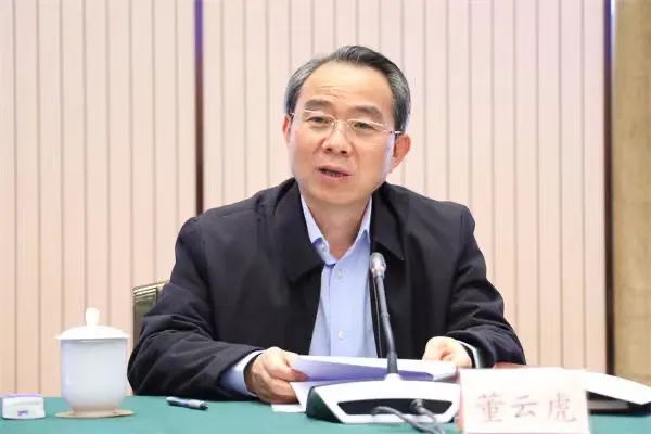 上海市人大常委会原主任董云虎,被“双开”