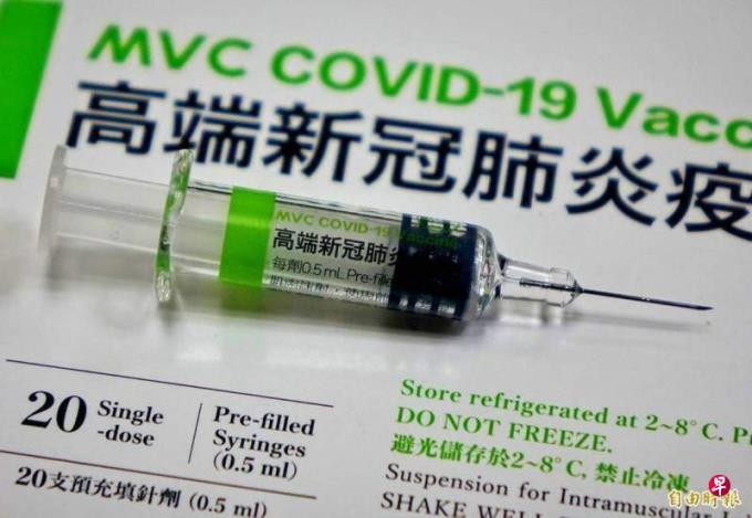 高端疫苗合约解密与否 成台湾选举攻防战