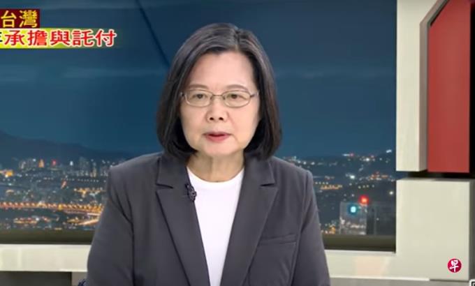 蔡英文谈卸任后角色:离开位置就不该想原位置的事