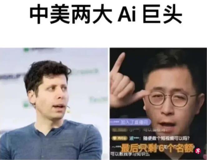 下午察:华人AI大神的崩塌