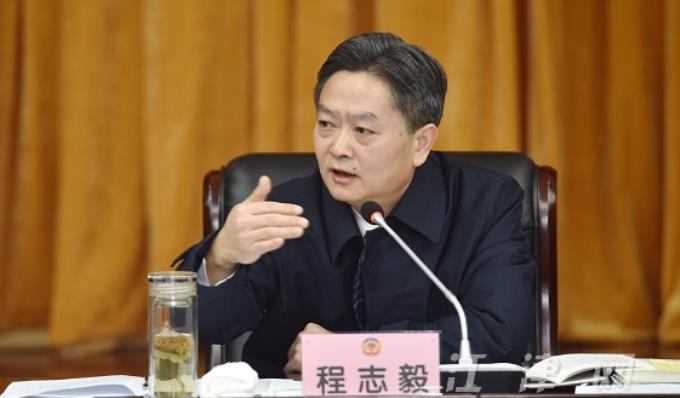 程志毅,被查