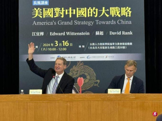 前资深外交官:美国不会利用台湾问题引战削弱中国