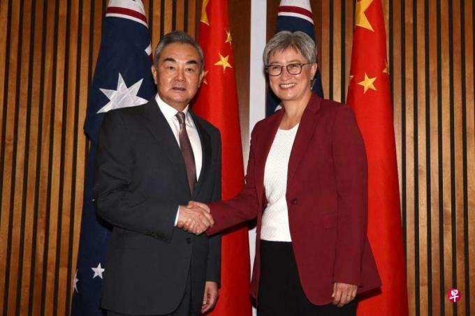 王毅会晤澳外长:独立应是澳方对外政策的重要原则