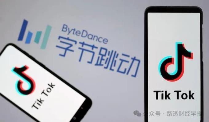 ���ң��������ֶβ����ã��ֽ���Ը�ر�TikTokҲ������--��Ϣ
