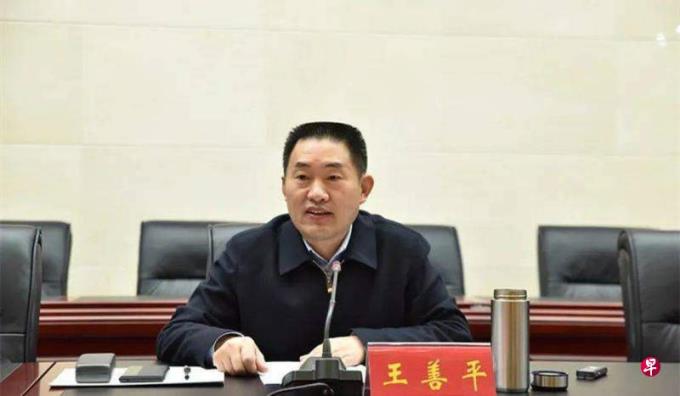 四川资阳市长王善平落马前一天仍主持会议