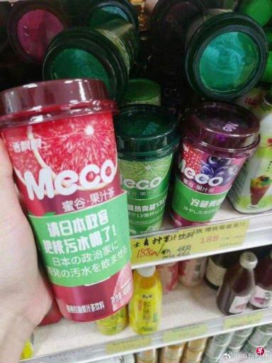 ��ƮƮ���չ��豭�׳����˷�ˮ �ɼ۸߿���ͣ