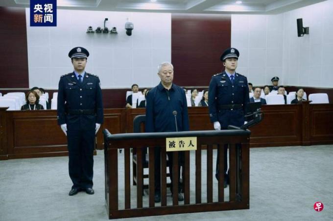 辽宁省政协原副主席孙远良涉受贿被判死缓