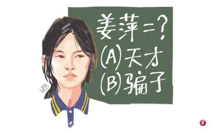 �����˼䣺��רŮ����Ƽ������