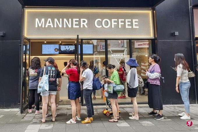����죺Manner���ȴ�ʧ������ʧ��