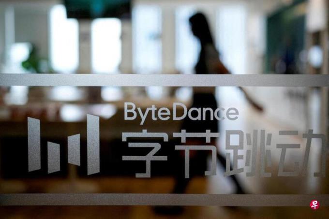 模型训练被实习生恶意干扰 字节跳动:千万美元损失严重夸大