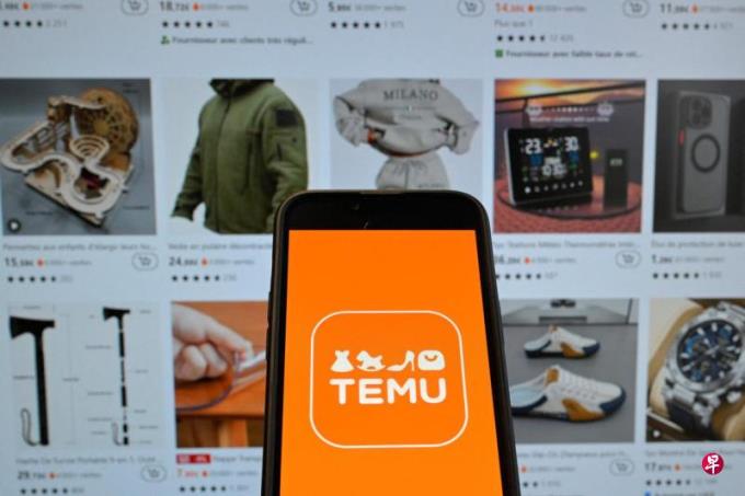 因未完成商业注册 越南要求电商Temu暂停当地业务