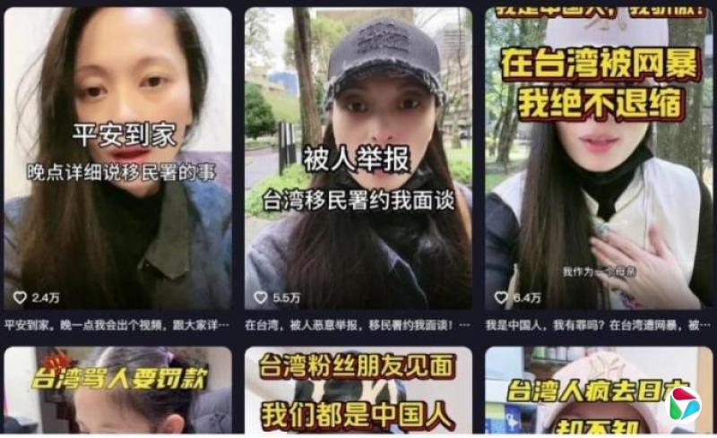 ����죺��Ƭ��粨 ˭�����¸�½�䡰���ǡ���