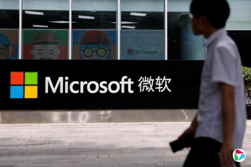 微软合资公司微创软件据报将停止在华业务 裁员约2000人