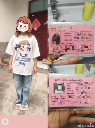 �����ʿ�����Ů�ӱ�͵���뻪����