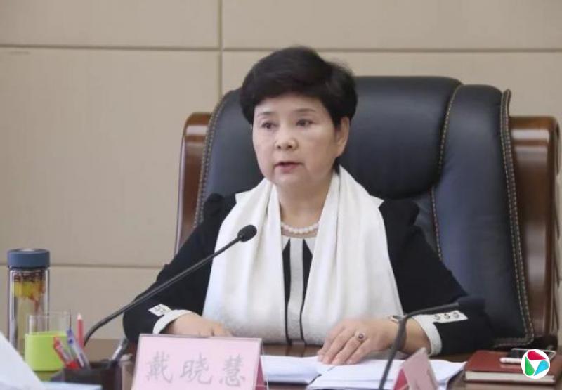 戴晓慧,被逮捕