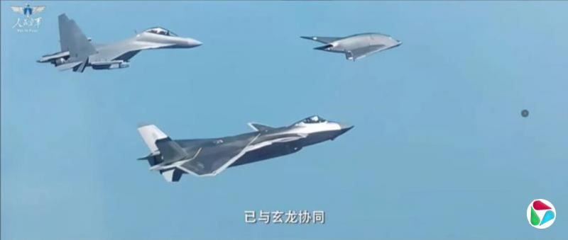 中国空军首次发布有人无人协同画面 “玄龙”机型曝光