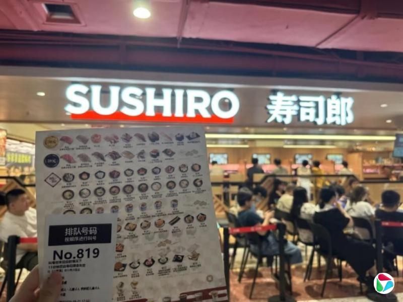 北京寿司郎曝寄生虫卵风波 日母公司股价大跌14%