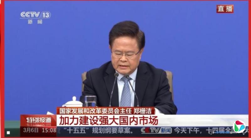 郑栅洁:预计今年中国GDP增量超6万亿人民币