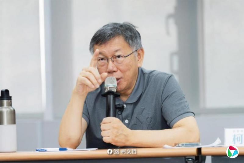 柯文哲涉京华城案今下午宣判 刑期若判十年以上2028总统梦碎