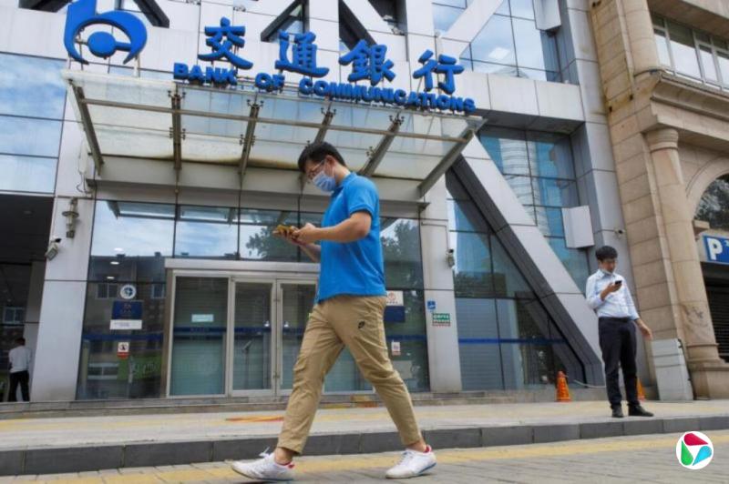 中国推进中小金融机构风险化解 多家村镇银行解散